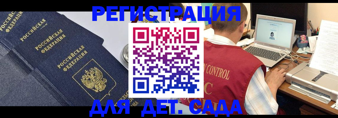 временная регистрация купить в Тутаеве